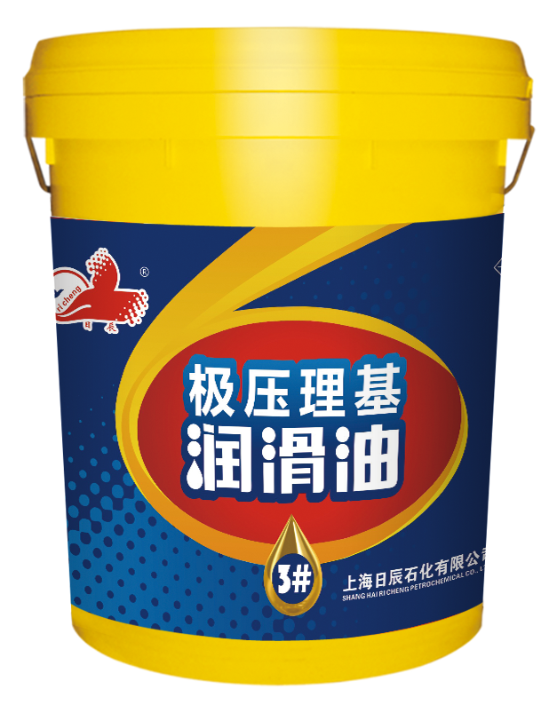 極壓理基潤滑油